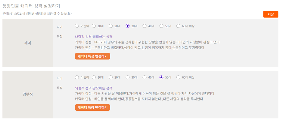 ChatGPT외에도, 주목해 볼만한 한국어 AI서비스 3가지